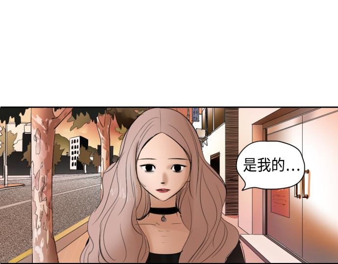 與鬼魂同居 - 第8話(1/4) - 6