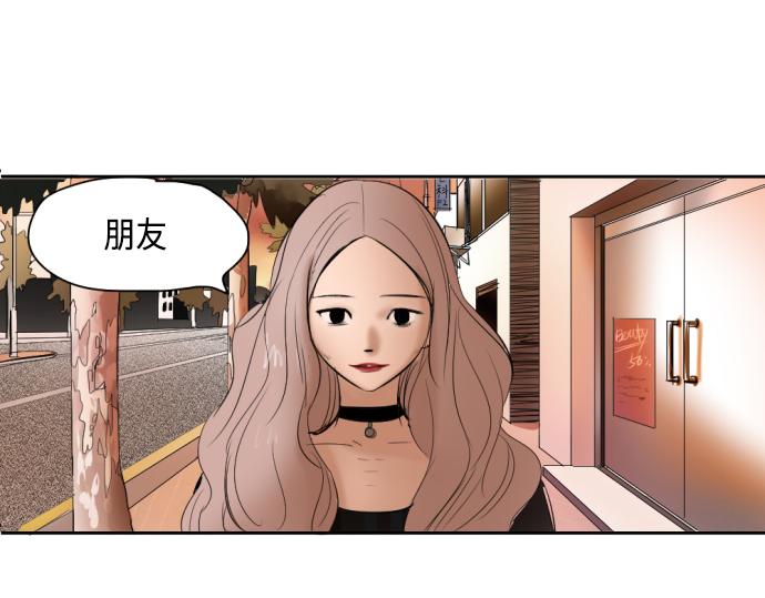 與鬼魂同居 - 第8話(1/4) - 2