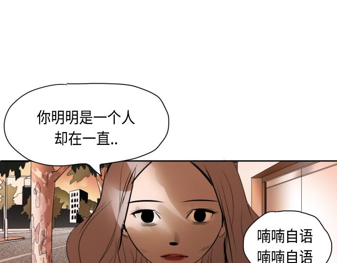 與鬼魂同居 - 第8話(1/4) - 7