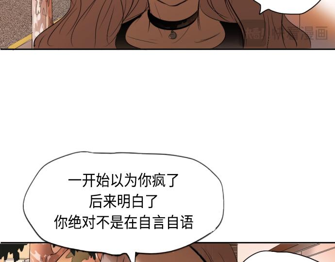 與鬼魂同居 - 第8話(1/4) - 1