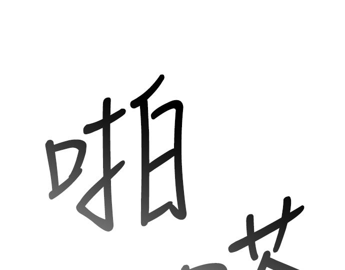 與鬼魂同居 - 第8話(1/4) - 1