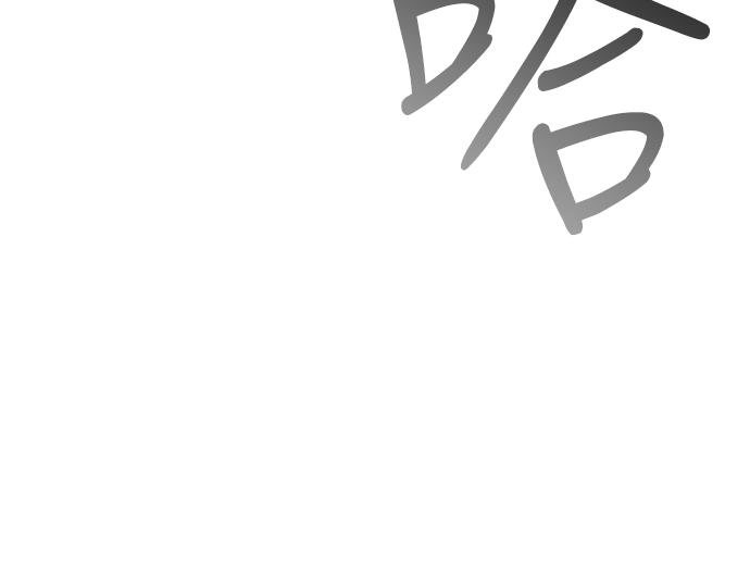 與鬼魂同居 - 第8話(1/4) - 2