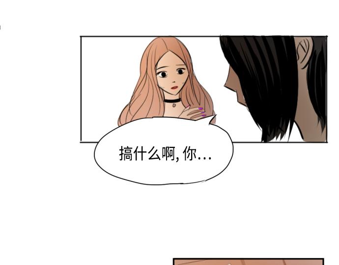 與鬼魂同居 - 第8話(1/4) - 7