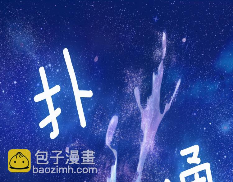 第1话 神秘的男人(1/3)-第2话