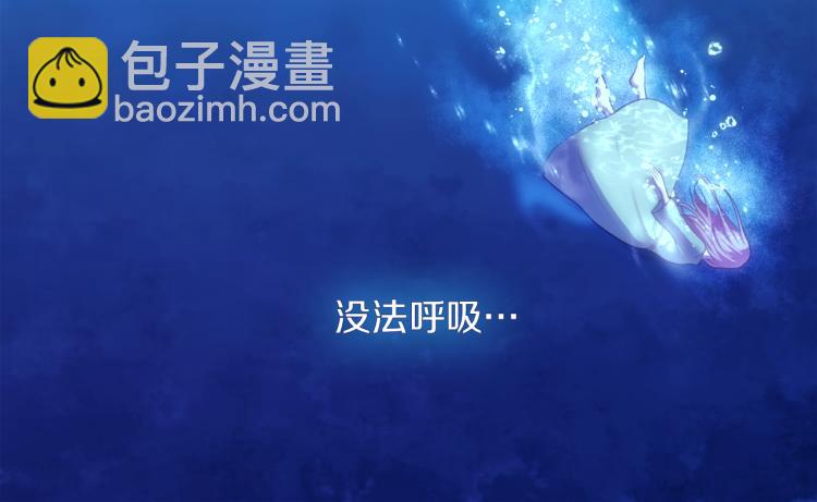 第1话 神秘的男人(1/3)-第2话