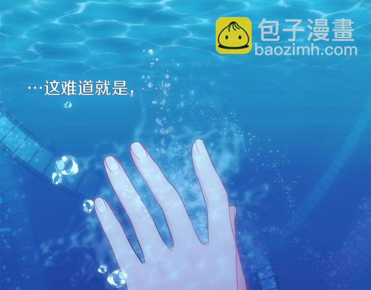 第1话 神秘的男人(1/3)-第2话