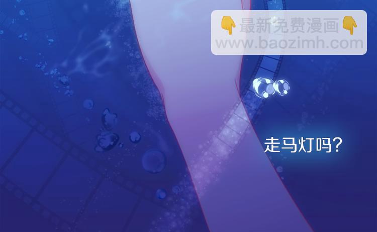 第1话 神秘的男人(1/3)-第2话