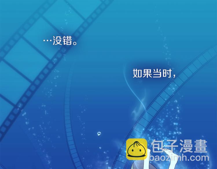 第1话 神秘的男人(1/3)-第2话