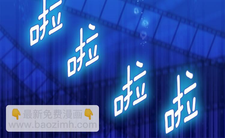 第1话 神秘的男人(1/3)-第2话