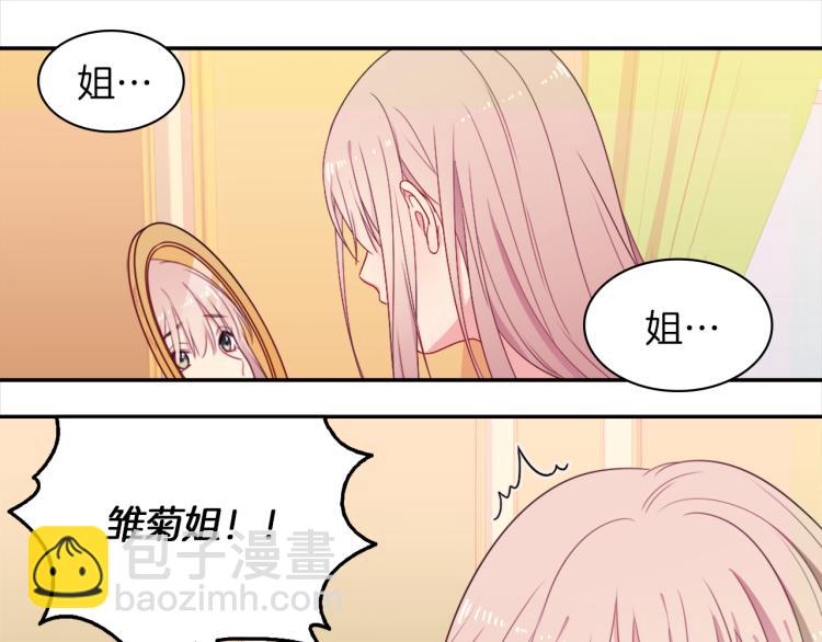 第1话 神秘的男人(1/3)-第2话