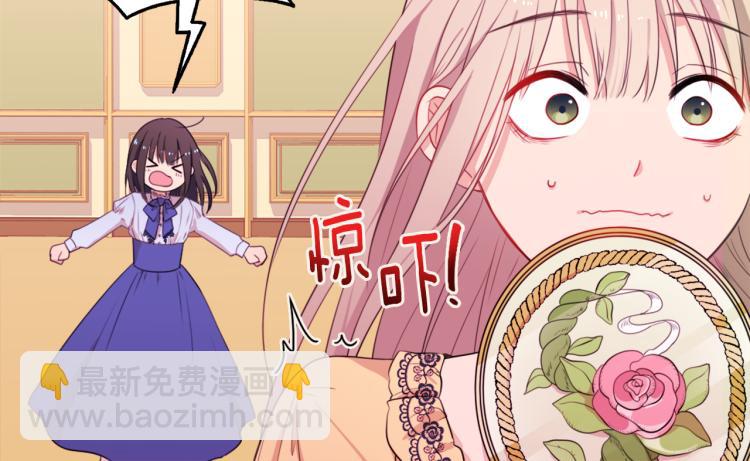 第1话 神秘的男人(1/3)-第2话