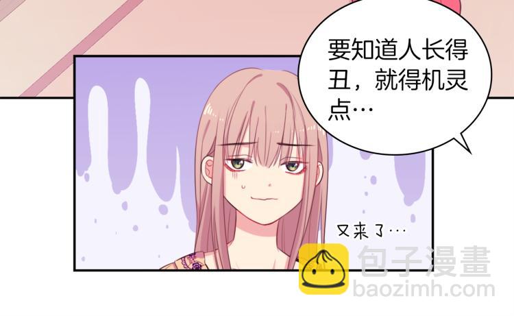 第1话 神秘的男人(1/3)-第2话