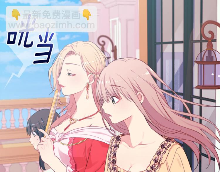 第1话 神秘的男人(1/3)-第2话