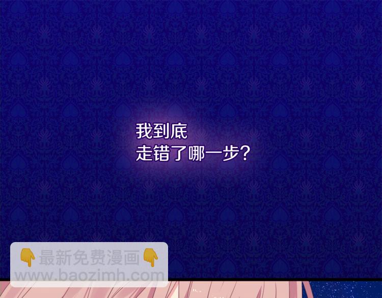 第1话 神秘的男人(1/3)-第2话