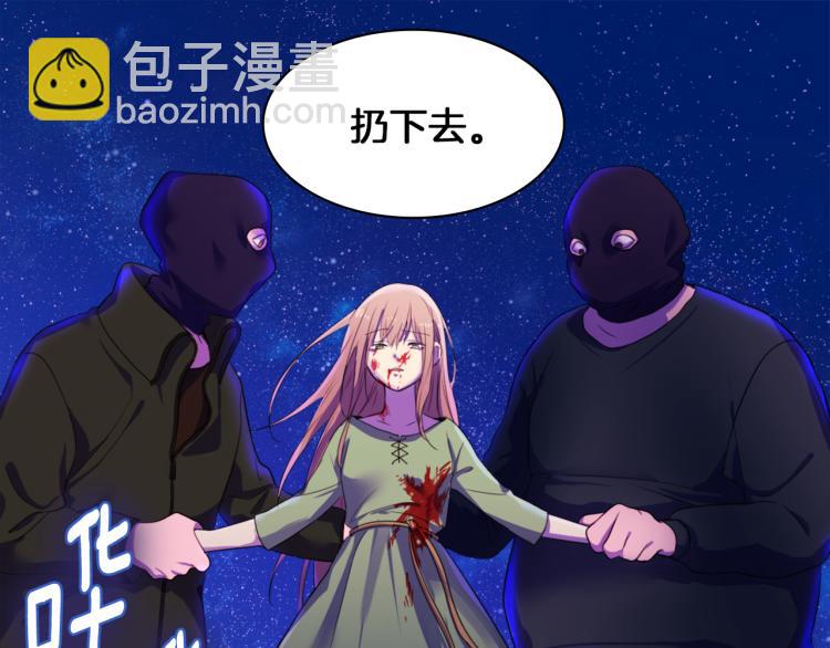 第1话 神秘的男人(1/3)-第2话