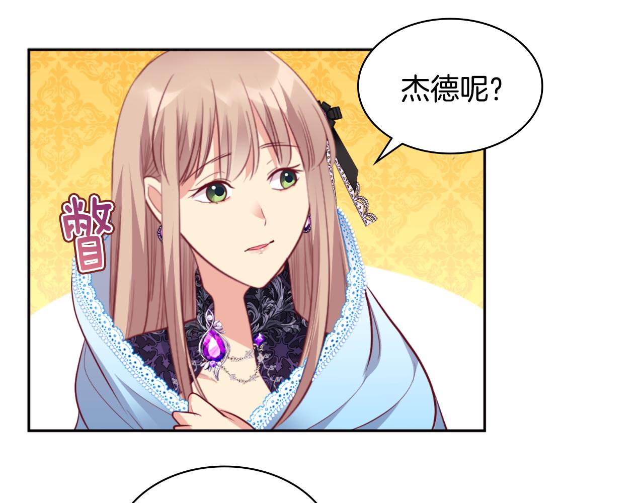 第101话 会在你身边(1/5)-第102话