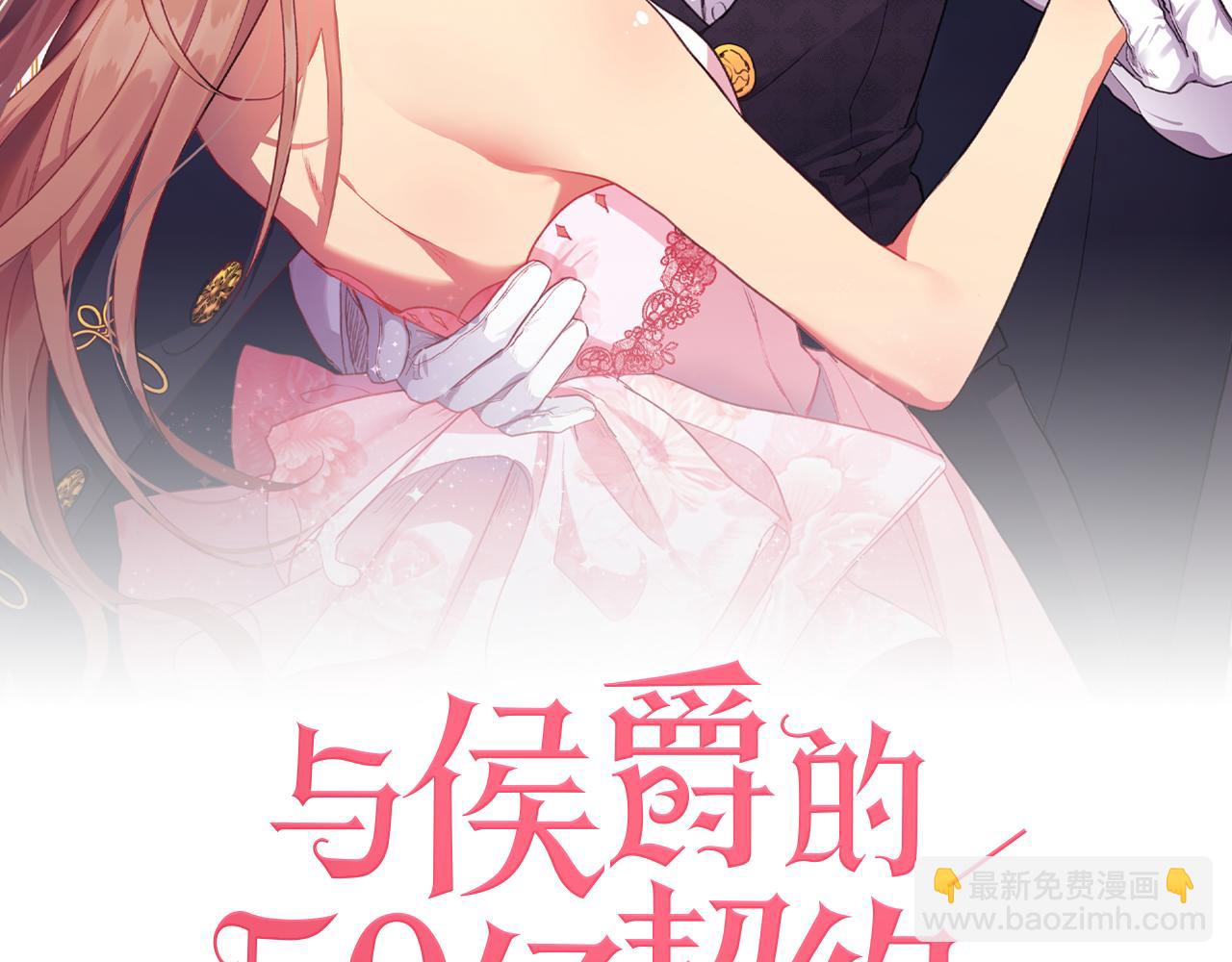 第101话 会在你身边(1/5)-第102话