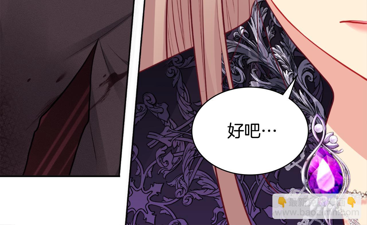 第101话 会在你身边(1/5)-第102话