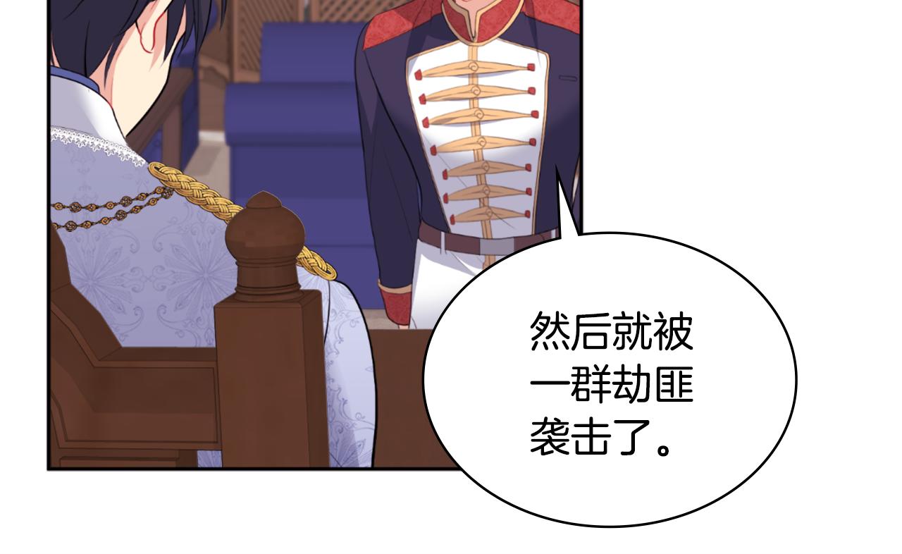 第101话 会在你身边(1/5)-第102话