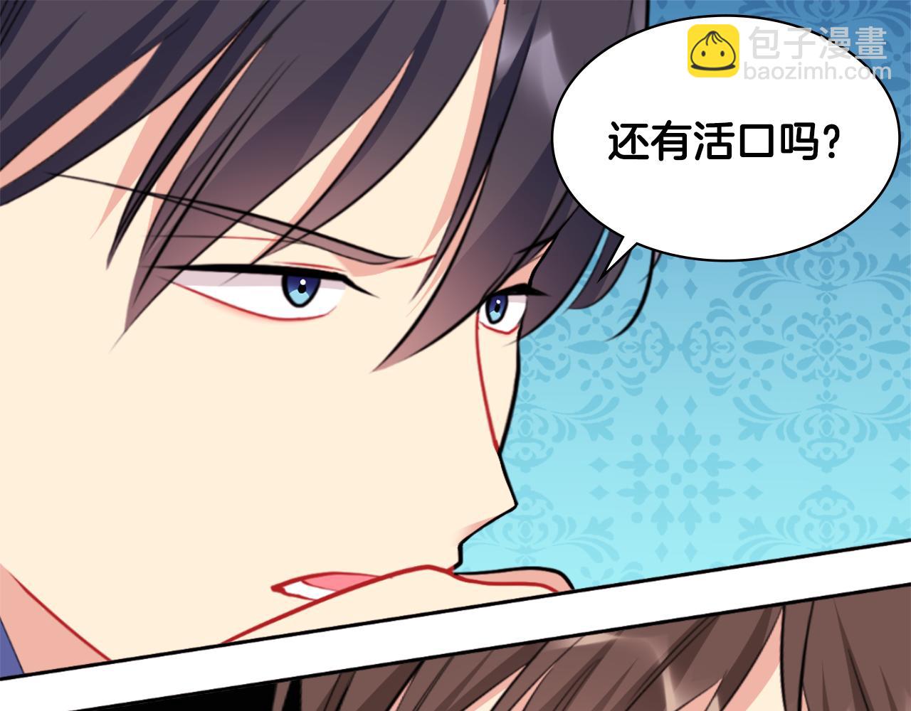 第101话 会在你身边(1/5)-第102话