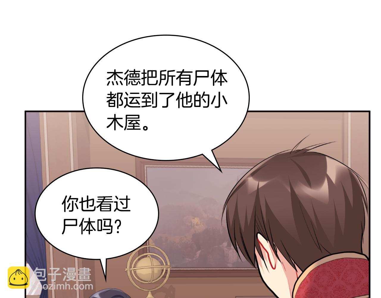 第101话 会在你身边(1/5)-第102话