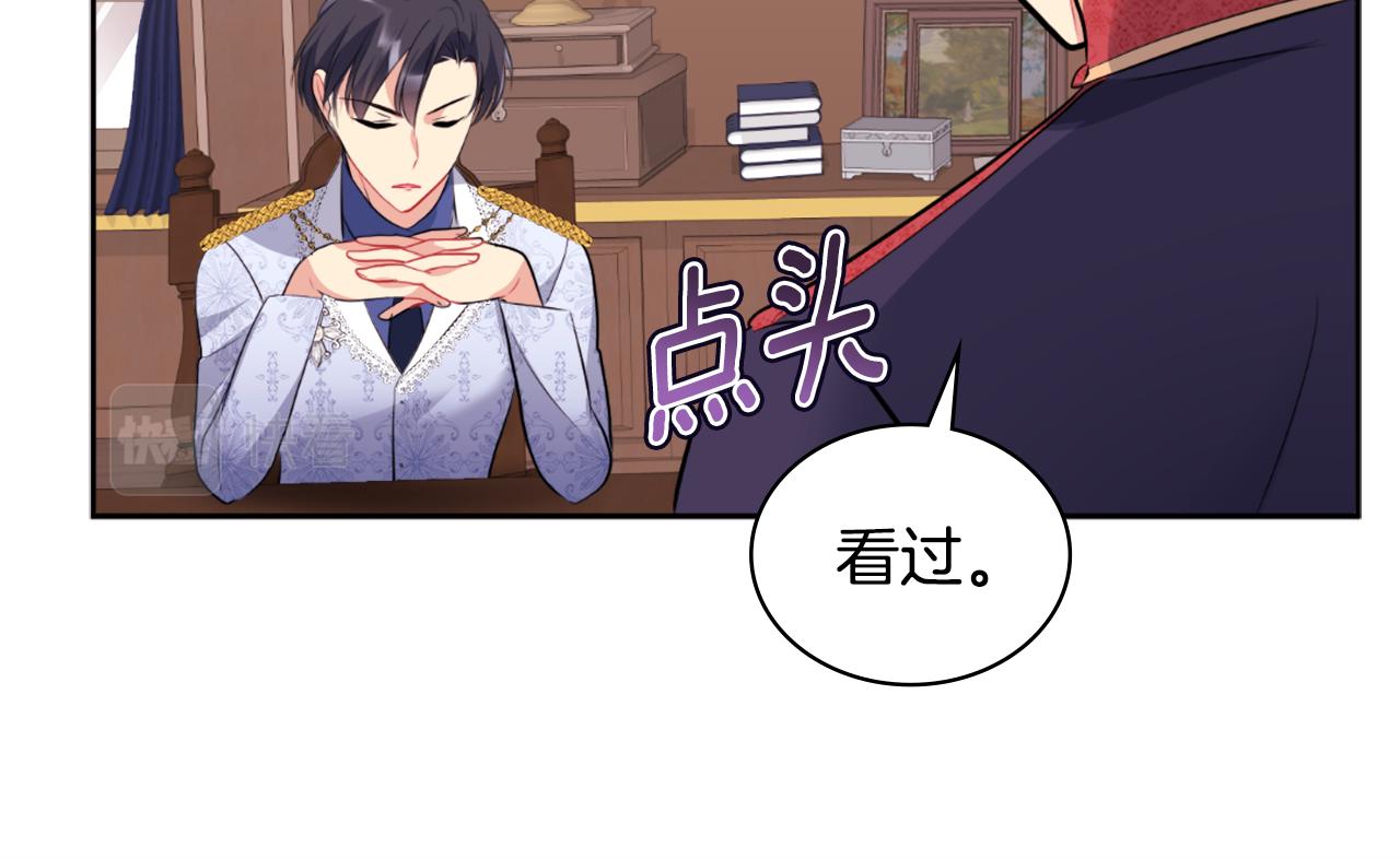 第101话 会在你身边(1/5)-第102话