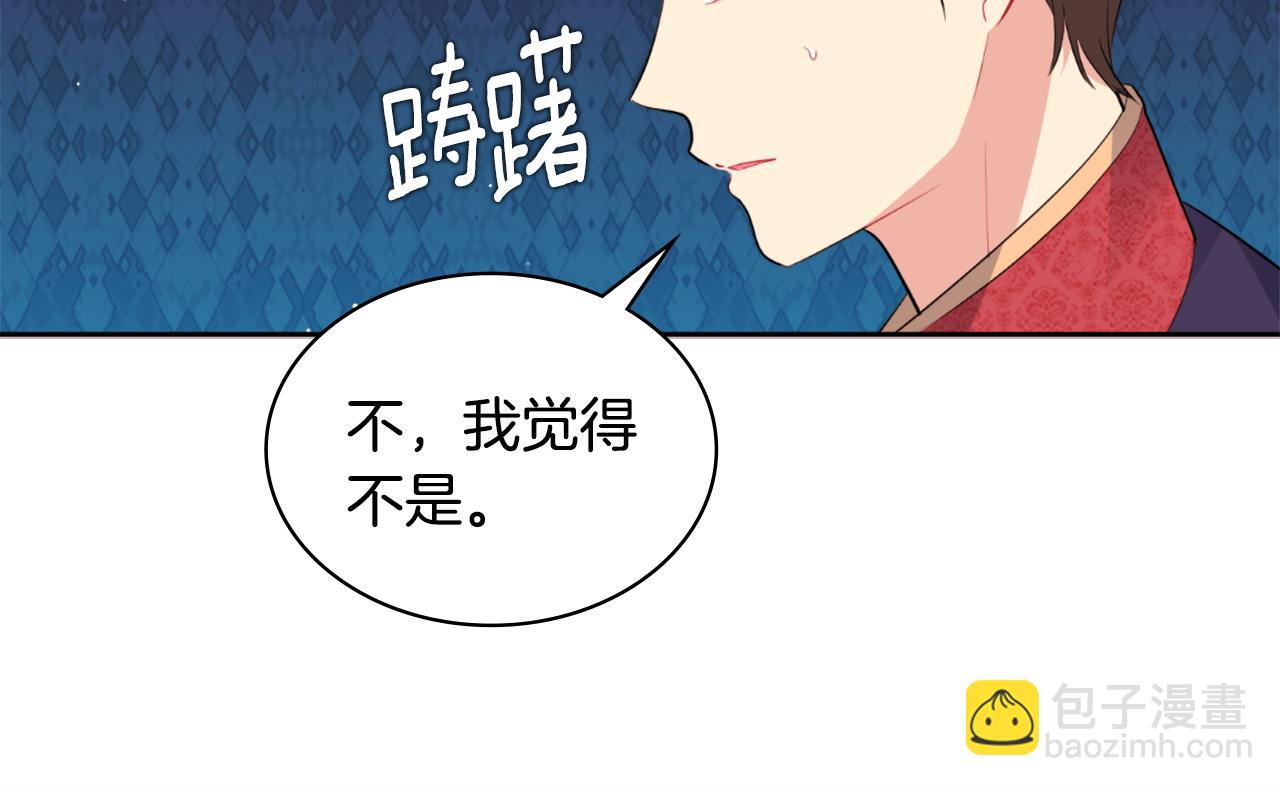 第101话 会在你身边(1/5)-第102话