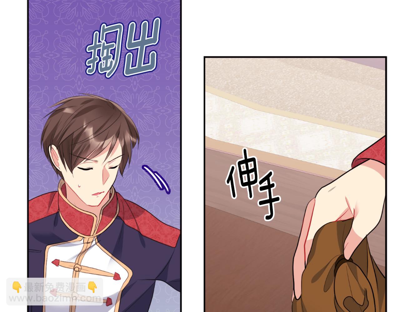 第101话 会在你身边(1/5)-第102话