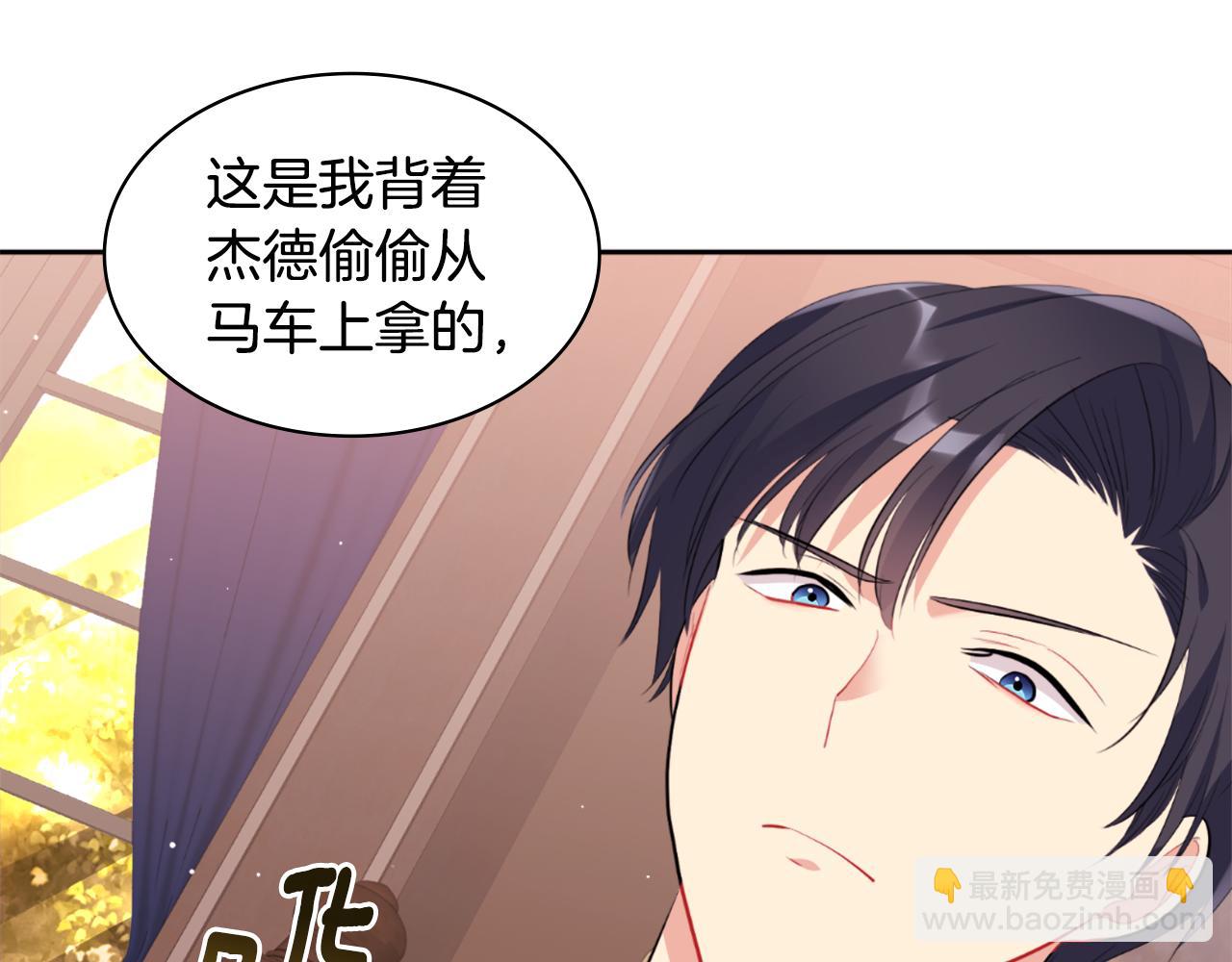 第101话 会在你身边(1/5)-第102话