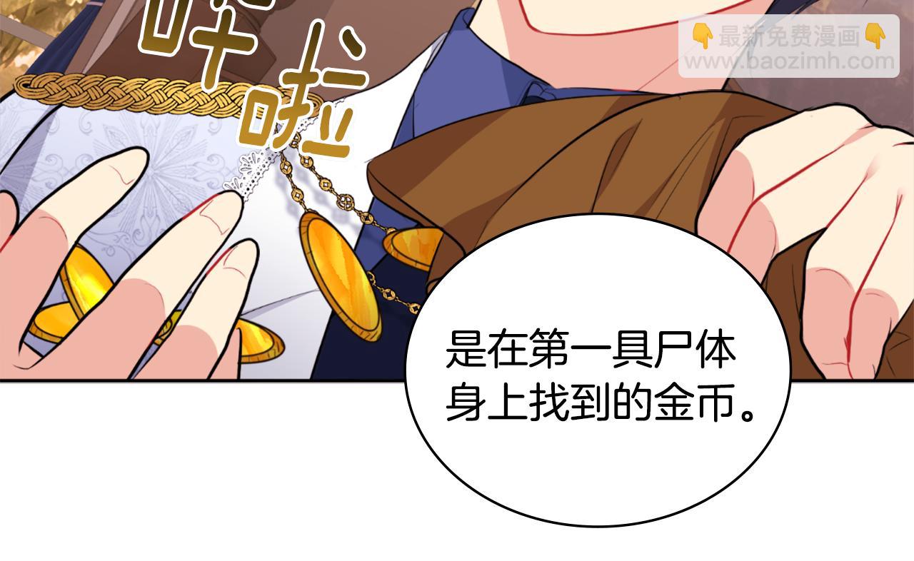 第101话 会在你身边(1/5)-第102话