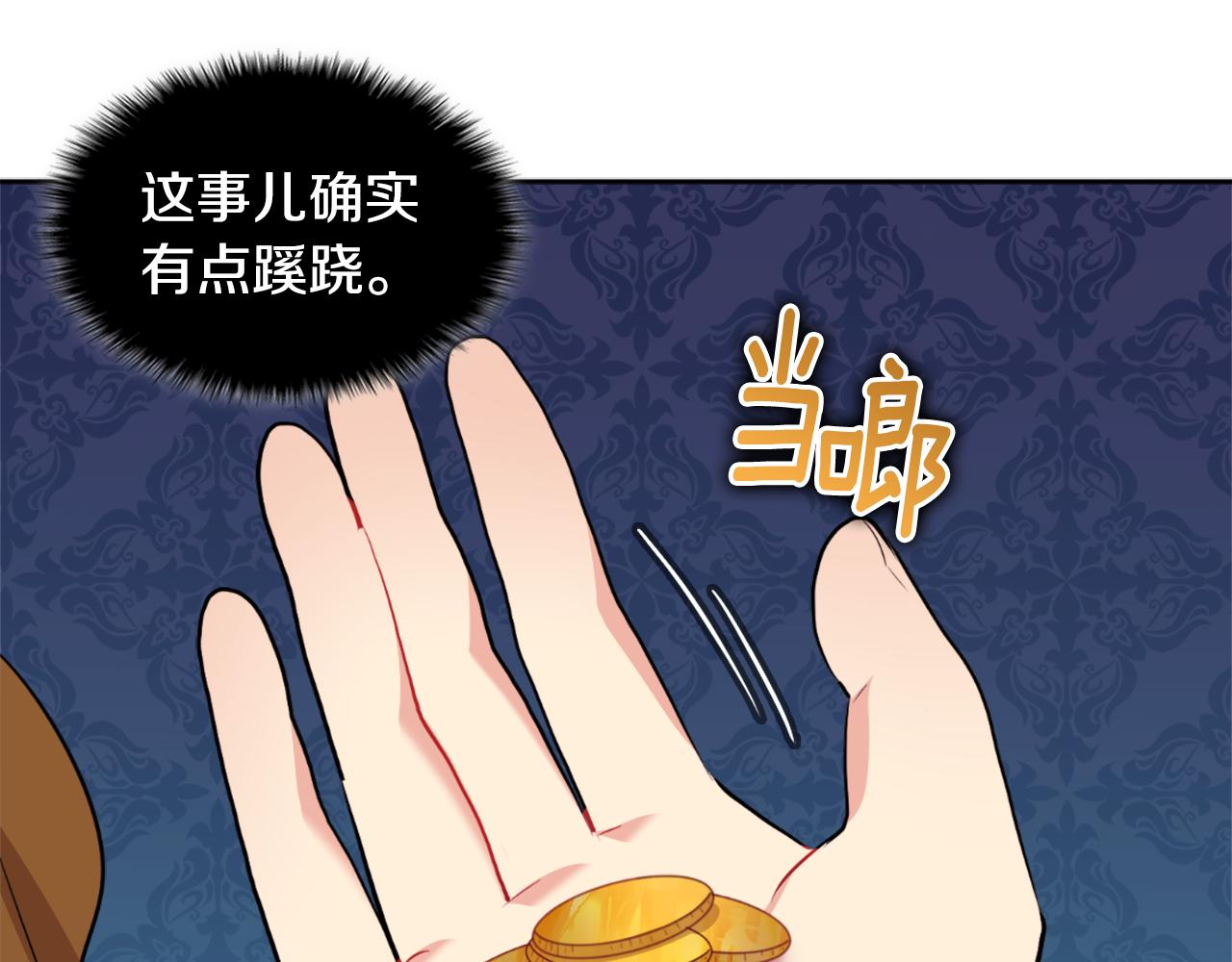 第101话 会在你身边(1/5)-第102话