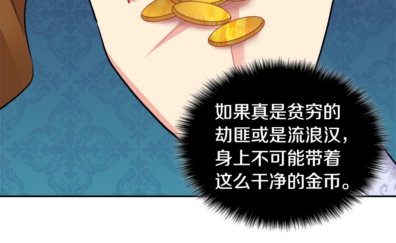 第101话 会在你身边(1/5)-第102话