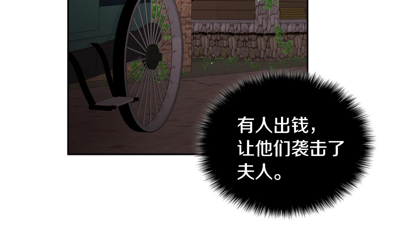 第101话 会在你身边(1/5)-第102话