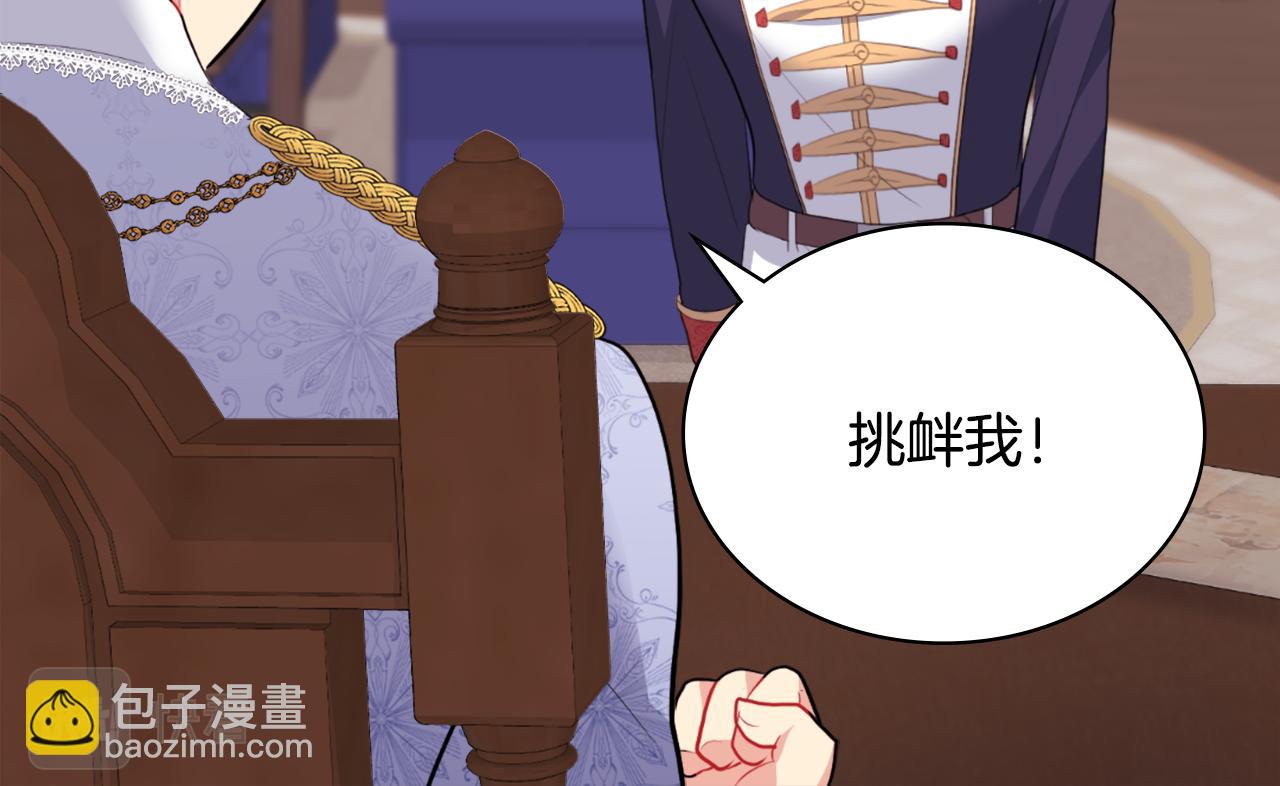 第101话 会在你身边(1/5)-第102话