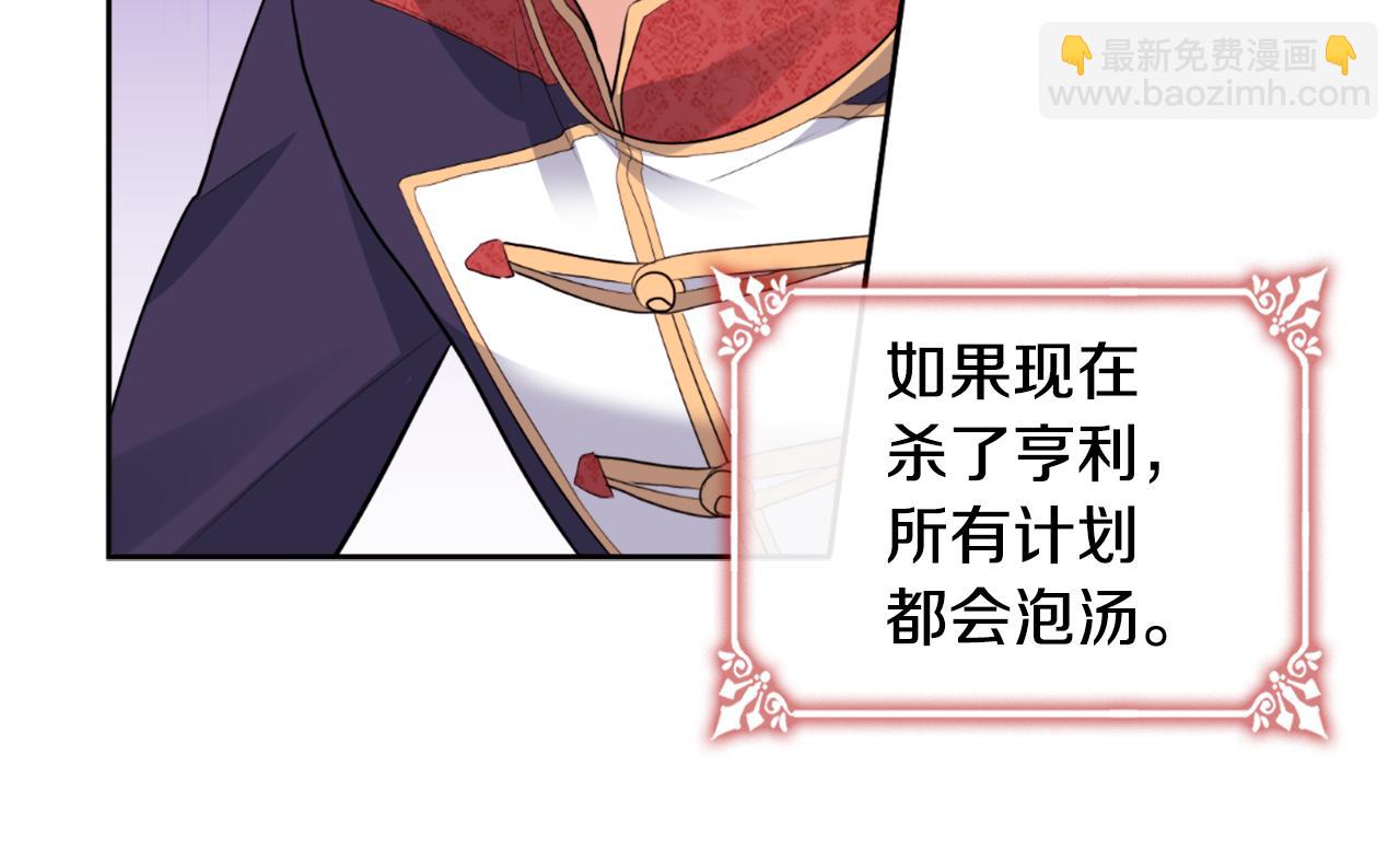 第101话 会在你身边(1/5)-第102话