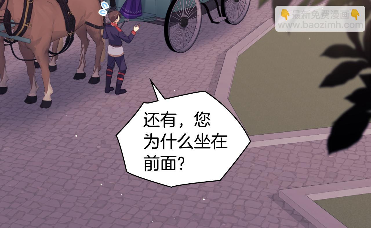 第101话 会在你身边(1/5)-第102话