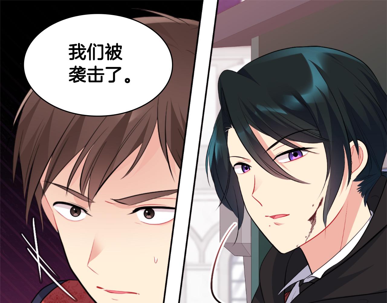 第101话 会在你身边(1/5)-第102话