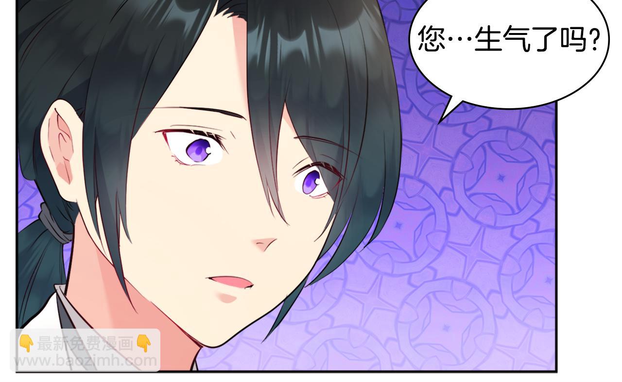 第103话 发誓(1/3)-第104话