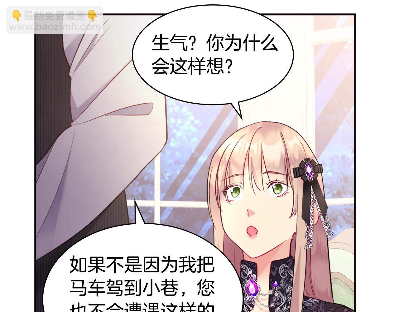 第103话 发誓(1/3)-第104话