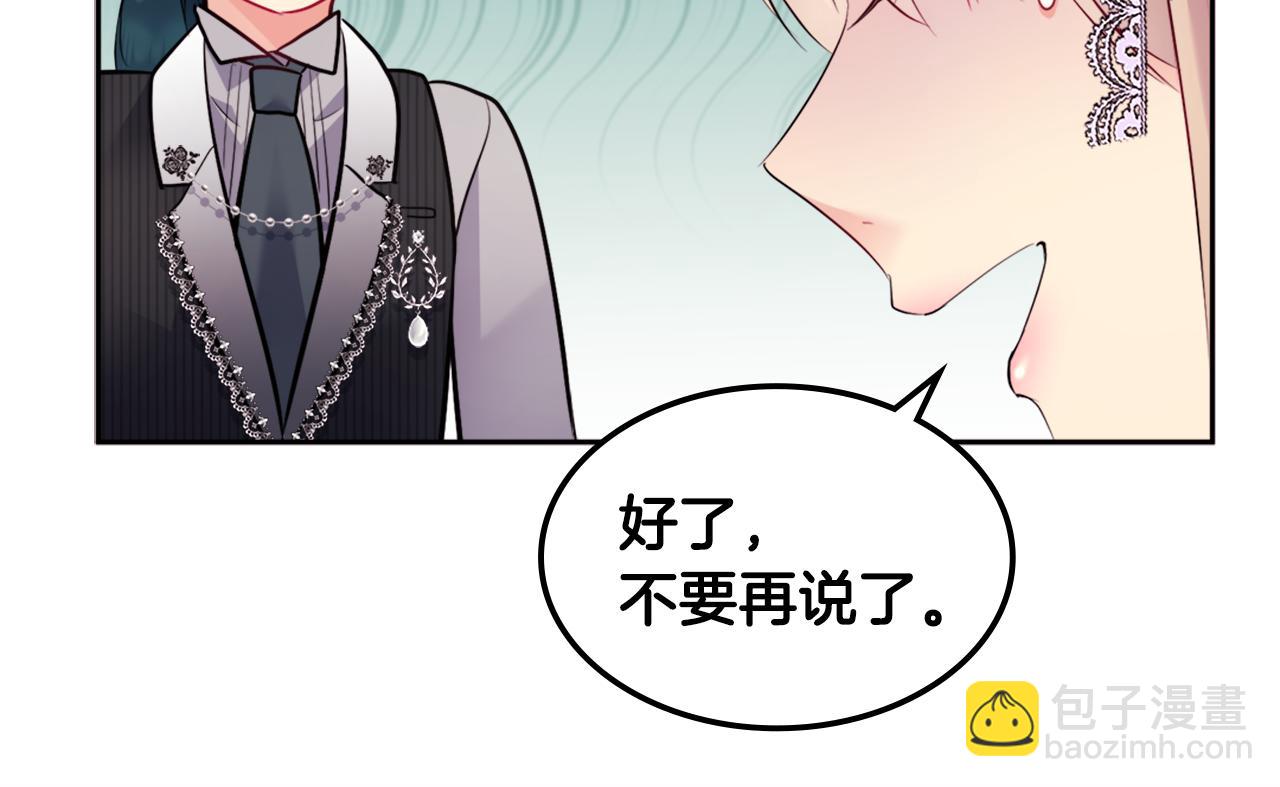 第103话 发誓(1/3)-第104话