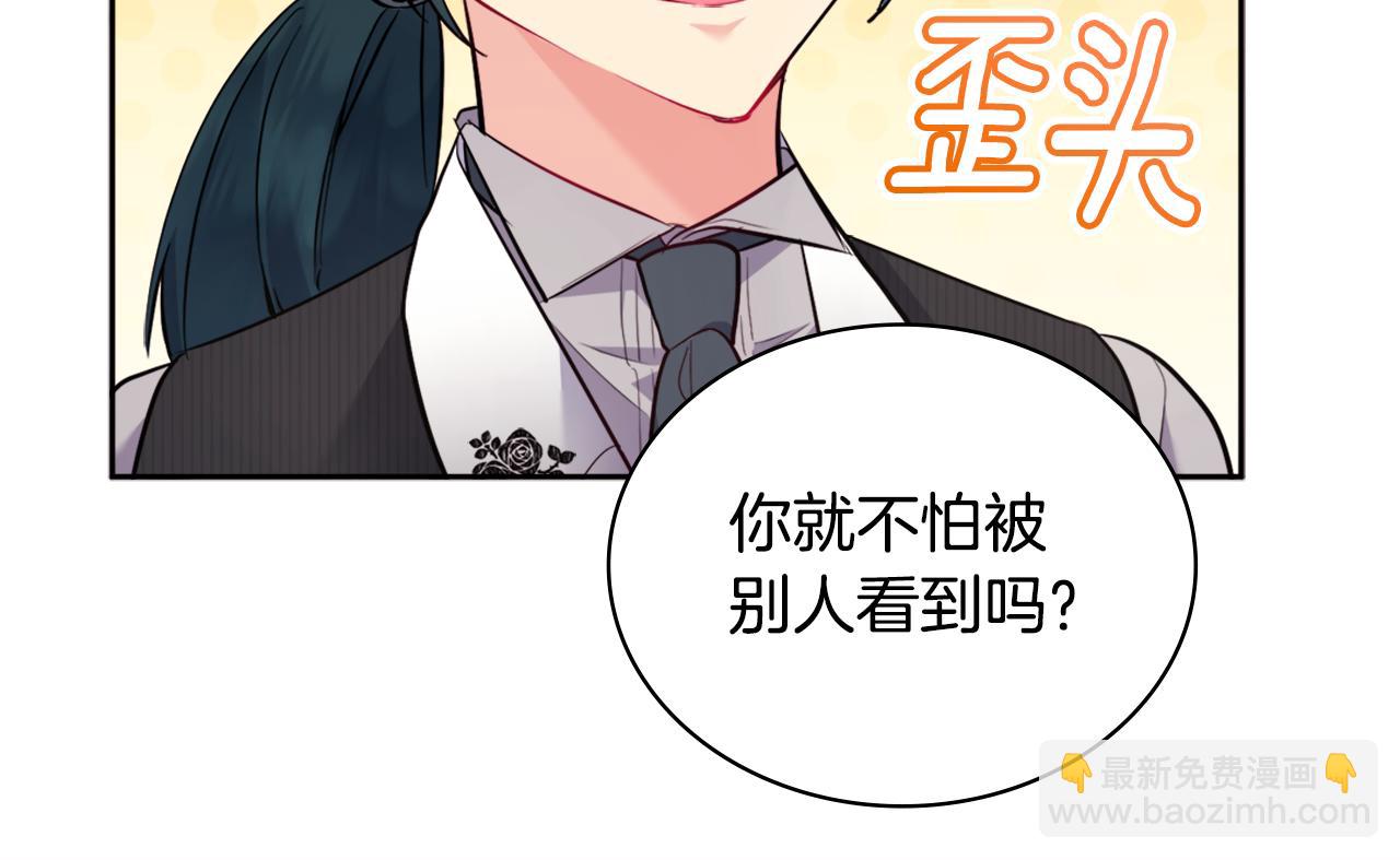 第103话 发誓(1/3)-第104话