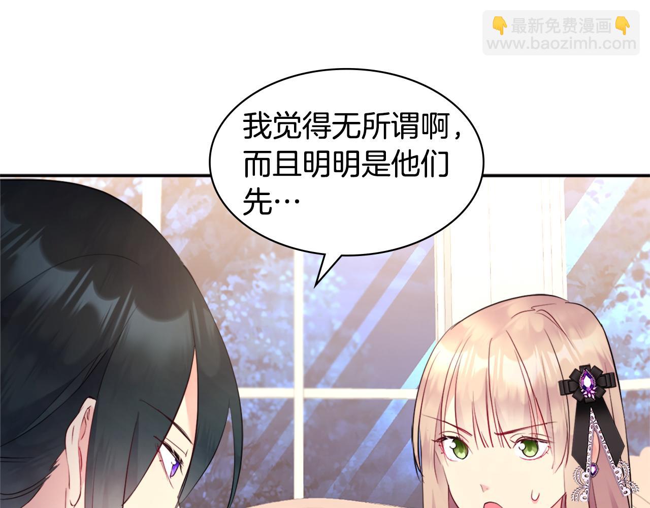 第103话 发誓(1/3)-第104话