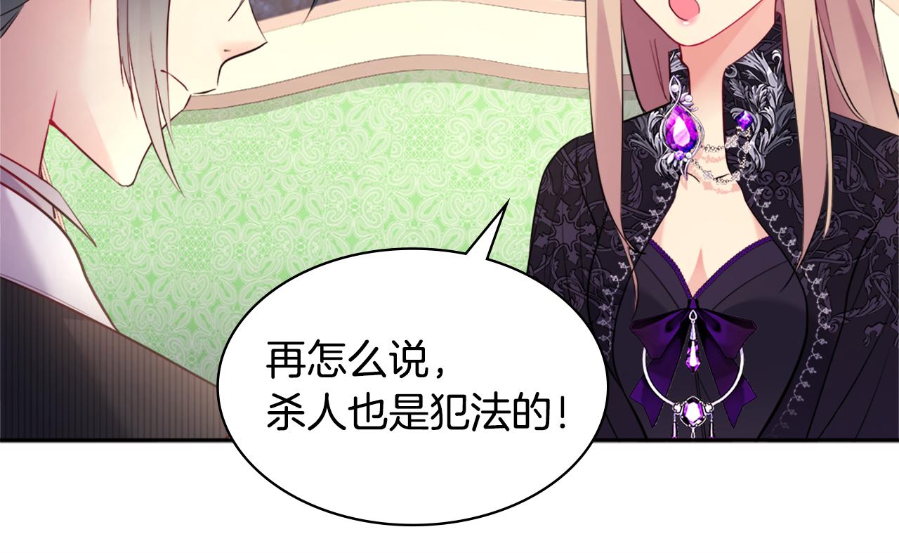 第103话 发誓(1/3)-第104话