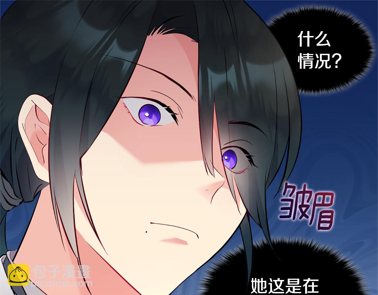 第103话 发誓(1/3)-第104话