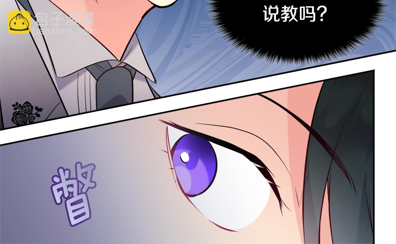 第103话 发誓(1/3)-第104话