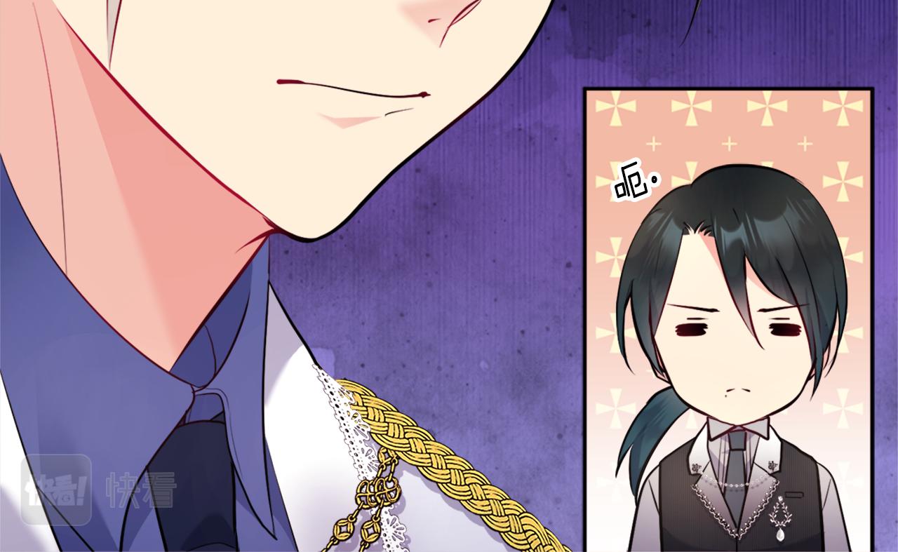 第103话 发誓(1/3)-第104话