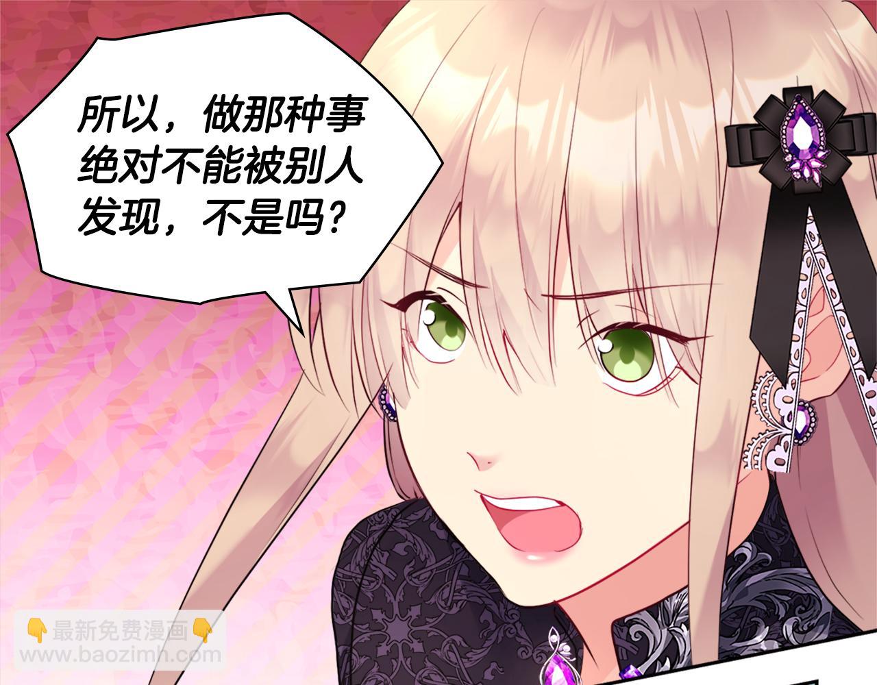 第103话 发誓(1/3)-第104话