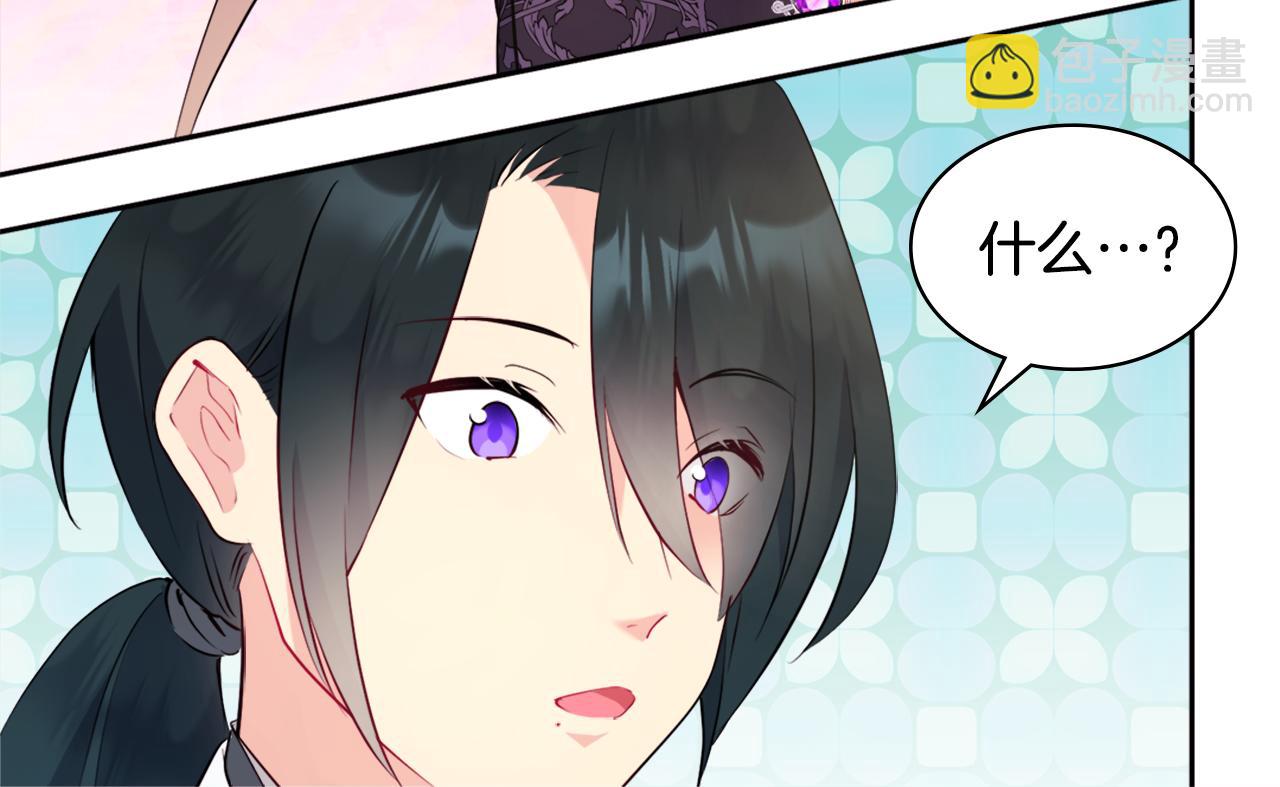 第103话 发誓(1/3)-第104话