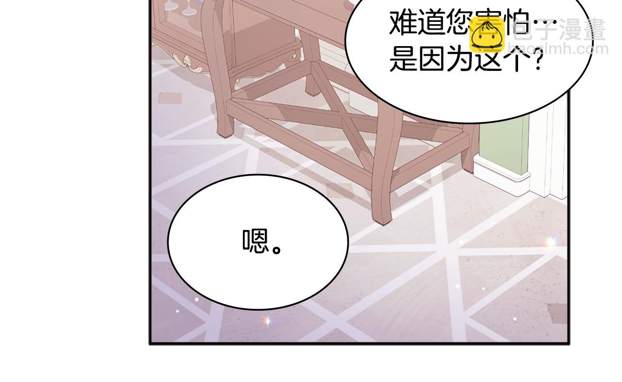 第103话 发誓(1/3)-第104话