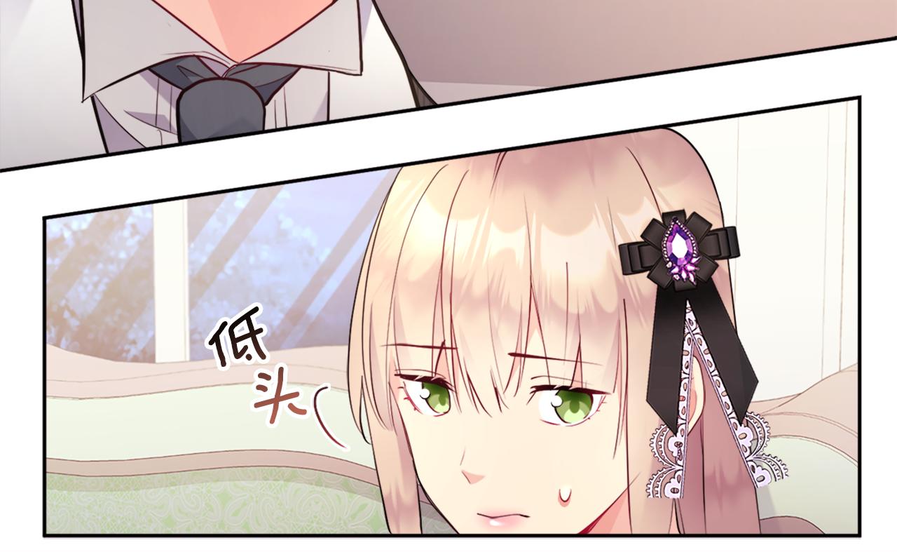 第103话 发誓(1/3)-第104话